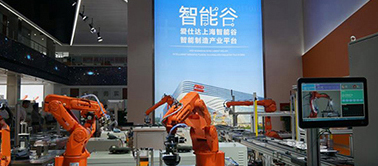 冰球突破豪华版下载app智能谷引领智能制造时代点亮“中冰球突破豪华版下载app智能谷