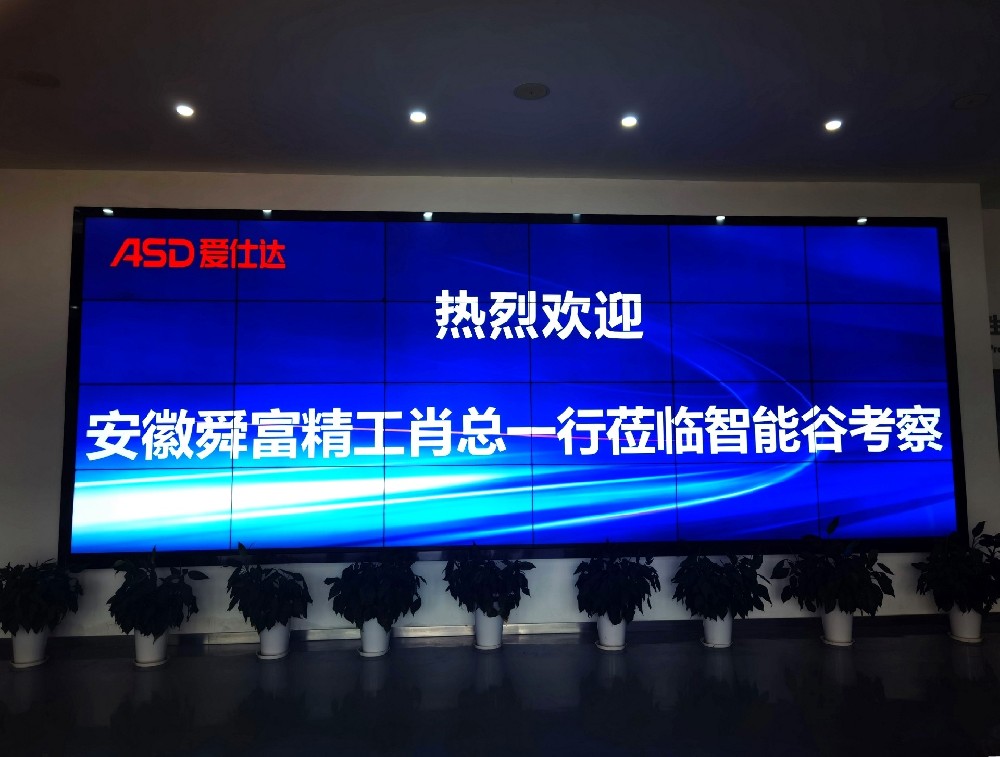 企业交流丨安徽舜富精工来访考察，共通互讨，寻合作促发展